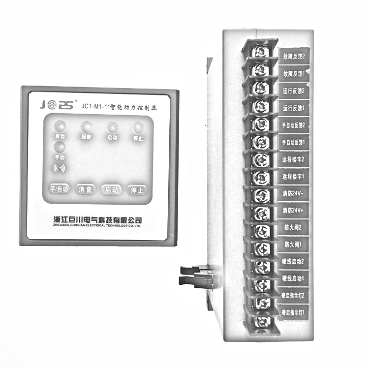 EMC智能動力控制器 